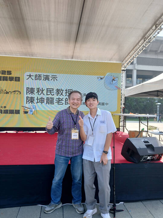 與東吳大學物理系陳秋民教授合影。就是在這一天，我把黑膠原理講錯，被他當場